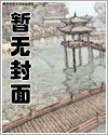跪下的总裁(BDSM)