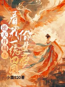 带着空间下乡