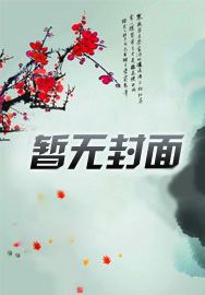 极乐净土美女老师原版